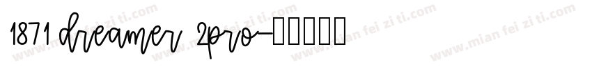 1871 dreamer 2pro字体转换
